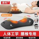 京冇腰枕床上腰靠枕腰间盘按摩腰垫睡觉腰椎枕成人腰部支撑加热腰靠垫