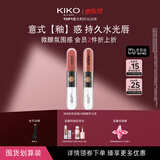 KIKO【囤货装】双头唇釉103+139不掉色不沾杯唇釉礼物 镜面光感唇釉