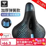 塔斯队长自行车超软坐垫舒适座鞍山地车座垫加厚硅胶减震通用座椅单车配件 炫彩硅胶 黑蓝【加厚柔软】 【带安装工具】