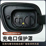 华饰适用丰田RAV4荣放威兰达赛那充电口保护盖硅胶防尘水塞板改装配件