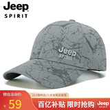 JEEP帽子男时尚潮流棒球帽夏季百搭鸭舌帽遮阳帽男女士太阳帽A0752