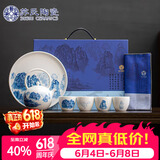 苏氏陶瓷国潮青花万重山提梁壶茶盘一壶4杯配干泡盘功夫茶具套装