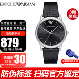 EMPORIO ARMANI手表 英伦风百搭男士腕表时尚简约石英男表 送礼推荐 AR2500
