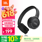 JBLTUNE520BT头戴式蓝牙无线耳机 通话降噪耳机耳麦 手机电脑笔记本苹果耳机 黑色
