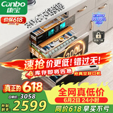 康宝（Canbo）304不锈钢200L五层消毒柜嵌入式家用烘干紫外线碗筷二星巨量消毒碗柜【政府补贴】XDZ200-TQ1蓝鲸