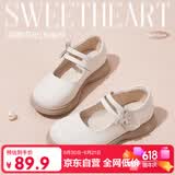 富罗迷女童皮鞋儿童公主鞋校园百搭演出鞋方口单鞋 米白 32