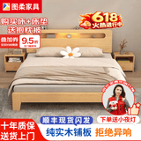 图柔【顺丰闪发】床实木床现代简约双人床主卧大床单人床出租床 单床+10CM床垫+床头柜*1个 1.8*2米 框架结构