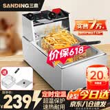 三鼎 电炸炉商用油炸锅油炸机油条机电炸锅油炸炉炸串机油条薯条机小吃设备 10L|定时+定温|单缸 加大单炸蓝|+盖