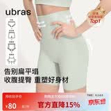 ubras提臀收腹裤高腰塑形裤透气无痕产后收小肚子内裤女三分裤鼠尾草L