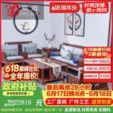 质道 红木家具 非洲花梨（学名：刺猬紫檀）新中式全实木沙发组合布艺冬夏两用沙发套装质道  沙发六件套(123+大平几+2边几)