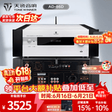 天逸（Winner）AD-86D合并式HIFI解码功放机发烧级立体声高保真HIFI组合蓝牙功放机 AD-86D（JD物流直达）
