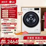 LG纤慧 10.5KG全自动滚筒洗衣机 超薄 家用大容量  AI直驱变频 95°高温煮洗 FLX10N4W