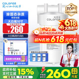 科罗菲（COLOFEL）【品质升级】大白瓶前置过滤器 大蓝瓶大胖瓶中央净水机全屋家用净水器通用滤芯除氯小型中央净水 10寸单联标配（搭PP除固态杂质）