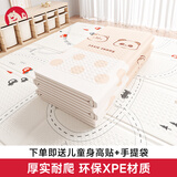 笑脸熊爬行垫宝宝折叠爬爬垫婴儿用无毒无味无甲醛xpe垫子加厚儿童地垫 条纹彩虹+简笔萌宠【可折叠-双面XPE】 200*180CM丨厚度2.0厘米