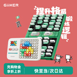 计客超级积木智能军棋自动裁判电子棋盘儿童益智玩具男孩生日礼物套装