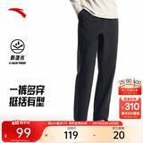 安踏（ANTA）男裤运动裤卫裤男春夏季弹力舒适直筒裤通勤百搭休闲裤男士长裤子 【梭织-防泼水-直筒平口】基础黑7508P-6 四季款 L  (男175/女170)