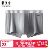 雅戈尔（YOUNGOR）内裤男平角短裤单条装宽松无痕亲肤透气舒适 VNNK910135EPQ 1条 2XL