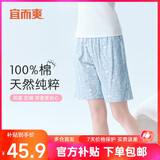 宜而爽【100%纯棉】家居裤女五分短裤一等品新疆精梳全棉可外穿睡裤