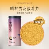 太守堂 油菜花粉150克 新鲜油菜花粉纯正食用蜂花粉 泡水喝