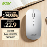 宏碁（acer）无线鼠标2.4G 轻音按键 充电办公鼠标便携鼠标 笔记本台式机一体机鼠标 电脑鼠标 OMR050pro银