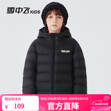 雪中飞童装儿童轻薄羽绒服男童新款中大童女童薄款外套冬 黑色（印花款） 150