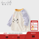 戴维贝拉（DAVE＆BELLA）童装男婴儿衣服宝宝长袖儿童t恤男童春装女童打底衫春秋体恤上衣 紫色【现货】 110 cm（建议身高100-110cm）