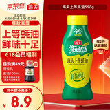 海天 上等蚝油590g 挤挤装 蚝油调料家用鲜味调味品