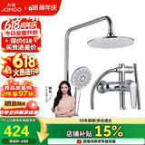 九牧（JOMOO）JOMOO淋浴花洒套装增压防烫空气能除垢顶喷36416-126/1B2-1