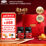 康维他（Comvita）麦卢卡蜂蜜礼盒装UMF10+454g*2瓶 新西兰进口 送长辈端午节日礼物