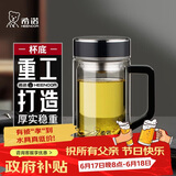 希诺双层玻璃杯带把手高档泡茶杯子男家用办公透明水杯XN-6723 450mL