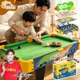 亚之杰玩具儿童台球桌家用桌上足球世界杯木质飞行棋五子棋桌游四合一礼盒