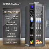 荣事达（Royalstar）冷藏柜保鲜柜恒温家用小型冰吧 商用单门冷柜酒柜饮料柜冰箱 茶叶留样办公室酒柜展示柜 288D丨加厚钢化玻璃丨全冷藏丨节能省电