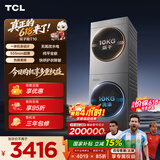 TCL【价保618】双子舱T10洗烘套装10KG滚筒洗衣机全自动+热泵烘干机超薄机身家电国家补贴GH200T10-S