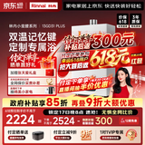 林内（Rinnai）【小蛮腰Plus】13升家用燃气热水器 一键智能切换 超窄机身 恒温热水器 上门安装（13GD31Plus）