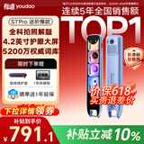 有道词典笔S7Pro【焕新补贴】英语点读笔小学初中高中同步全科扫描学习笔电子词典翻译笔单词笔点读机