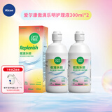 爱尔康隐形眼镜护理液 傲滴护理液 多功能保湿 傲滴乐明300ml*2