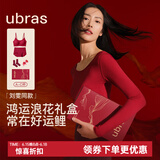 ubras刘雯同款26迎新无尺码大红盒本命年结婚礼物文胸女内衣马上红运 刘雯同款礼盒套装 | 加赠丝绒红袜 均码 背勾款PLUS (A-D杯130-160斤)