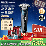 飞利浦（PHILIPS）【价保618】电动剃须刀飞利浦经典5系pro清爽净剃电动胡须刀刮胡刀SU5899送男友送长辈生日礼物 【高端旗舰】SU5899/40