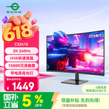 泰坦军团31.5英寸2K 240Hz 1500R曲面屏 HDR广色域 HVA快速液晶 A-Sync技术 支持壁挂电脑电竞显示器C32A1S