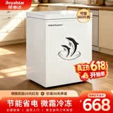 荣事达（Royalstar）小冰柜家用小型冷冻保鲜迷你冷藏商用卧式冷柜单用储母乳柜节能省电 178升【可囤360斤肉 加厚发泡 强制冷】