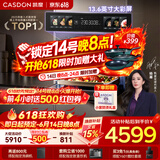 凯度（CASDON）【杨幂代言】双热风嵌入式微蒸烤 SR52BW1-GRPro 微蒸烤炸炖炒7合1 WIFI智控 微蒸烤一体机 蒸烤箱