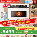 美的（Midea）可爱多GC5Pro【0残水】嵌入式微蒸烤炸炖一体机 2600W大蒸汽 纯平全嵌空气炸家用蒸烤箱