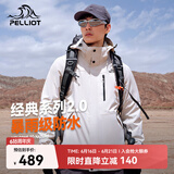 伯希和（Pelliot）【山野经典2.0】冲锋衣三合一春秋男户外防水外套11340105白XL