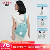 柳芭 LYUBA妈咪包多功能轻便妈妈包斜挎包双肩包母婴出行包LY-1803蒂芙尼蓝