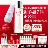 SK-II神仙水230ml面霜50g小灯泡30ml化妆品护肤品套装sk2生日礼物女士