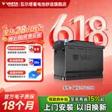瓦尔塔（VARTA）汽车电瓶蓄电池 95D31R 江铃宝典哈弗H9江淮瑞风长城炮起亚索兰托