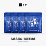 渥康（WDOM）【央视溯源】新西兰进口全脂奶粉高钙成人儿童中老年营养牛奶粉 【囤货首选】全脂1KG*4袋-买就送礼袋