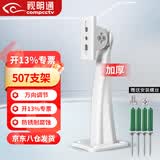 视明通（COMPCCTV） 监控枪机摄像头支架室内外通用 壁装鸭嘴万向节摄像机架子适用于海康大华摄像头