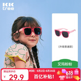 Kocotreekk树儿童墨镜柔软镜腿男女童眼镜偏光潮女宝宝儿童太阳镜软糖款