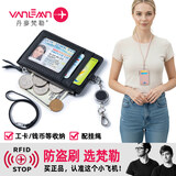 VANLEMN丹麦工作证卡套牛皮零钱包挂绳卡包多功能挂脖证件饭卡门禁卡套 黑色
